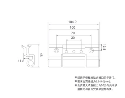 Aluminum European Groove Casement Window and Door Hinge-H127